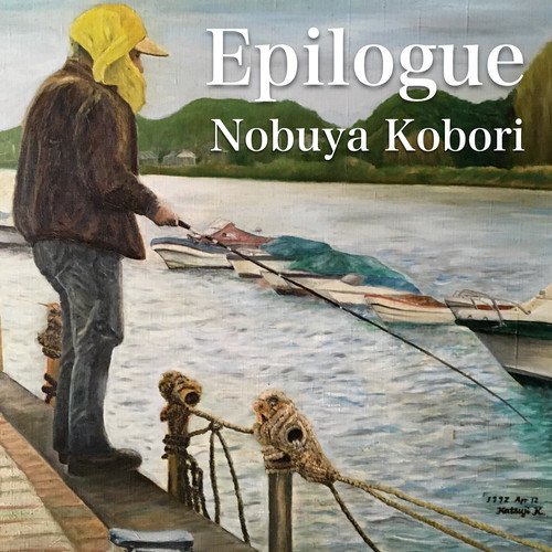 Spring Sea cover art