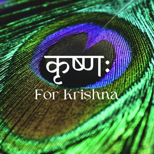 For Krishna