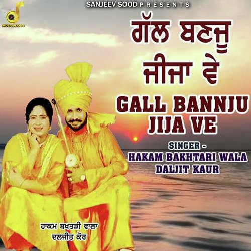 Gall Bannju Jija Ve