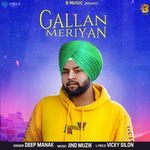 Gallan Meriyan