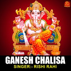 Ganesh Chalisa-SRgBaSF6Bl4