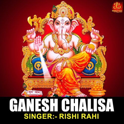 Ganesh Chalisa