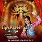 Garbo Ramyo