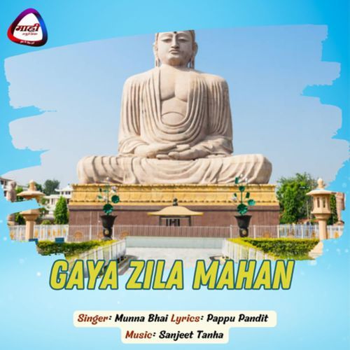 Gaya Zila Mahan