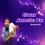 Ghar Jungle Ho