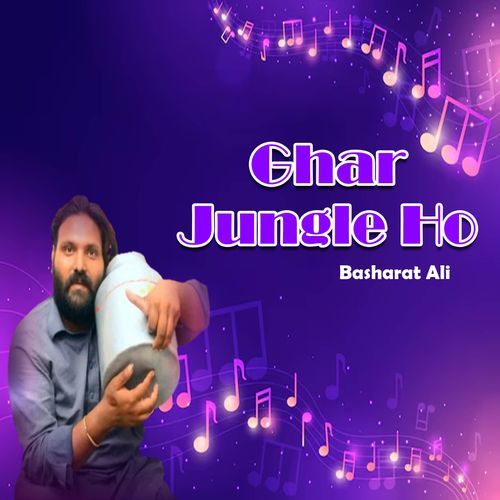 Ghar Jungle Ho