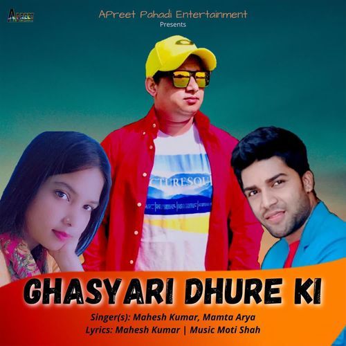 Ghasyari Dhure Ki