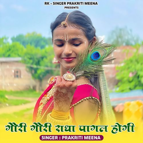 Gori Gori Radha Pagal Hogi
