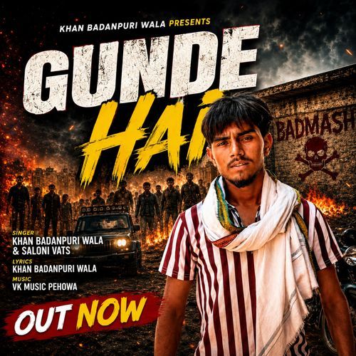 Gunde Hai