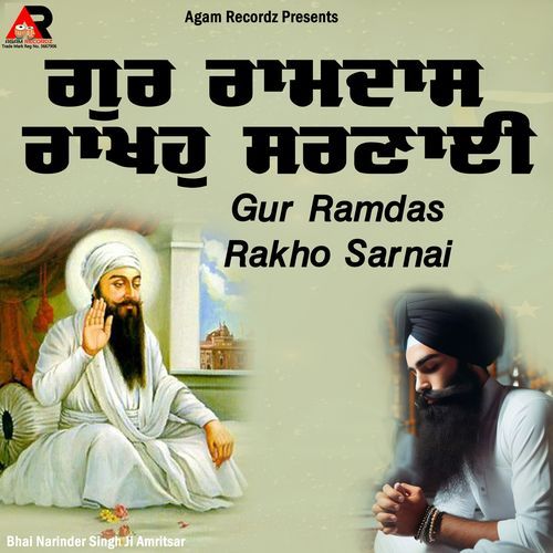 Gur Ramdas Rakho Sarnai
