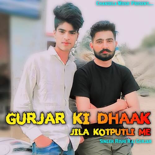 Gurjar Ki Dhaak Jila Kotputli Me
