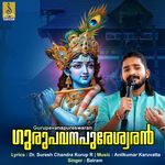Ethrayoo Naalayi artwork