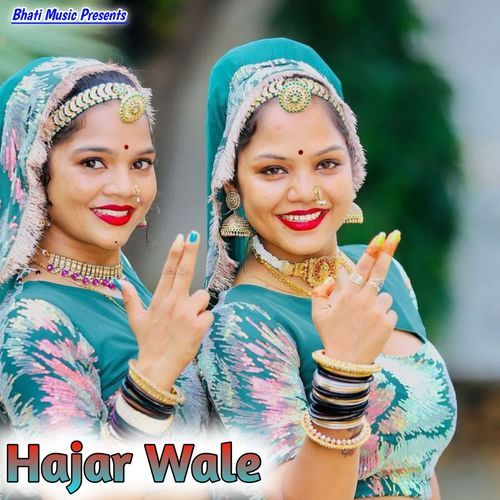 Hajar Wale