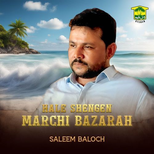 Hale Shengen Marchi Bazarah