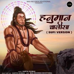 Hanuman Chalisa (Sufi Version)-Qx8geC4dUQE