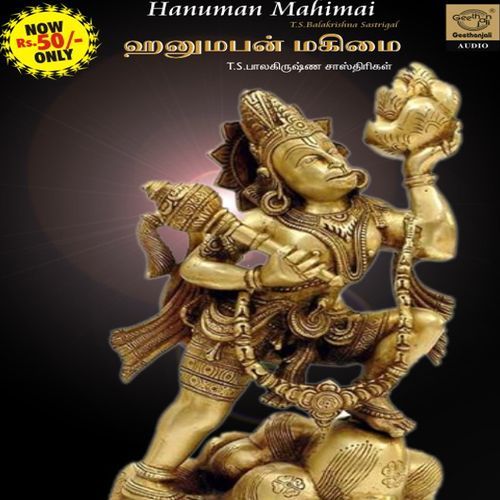 Hanuman Maghimai