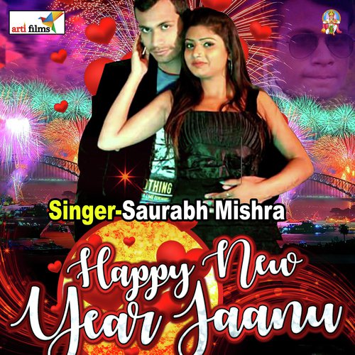 Happy New Year Janu (New Year Song)