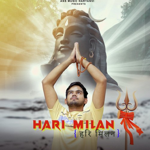 Hari Milan