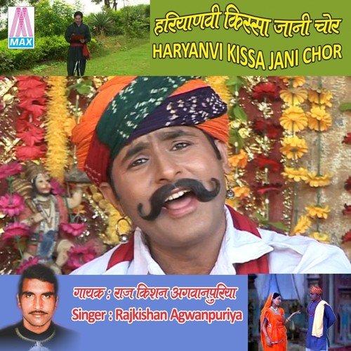 Haryanvi Kissa - Jani Chor (Vol. 1, 2 & 3)