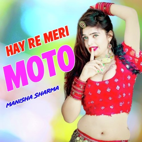 Hi Re Meri Moto Lyrics - Ha Kar De Meri Moto - Only on JioSaavn