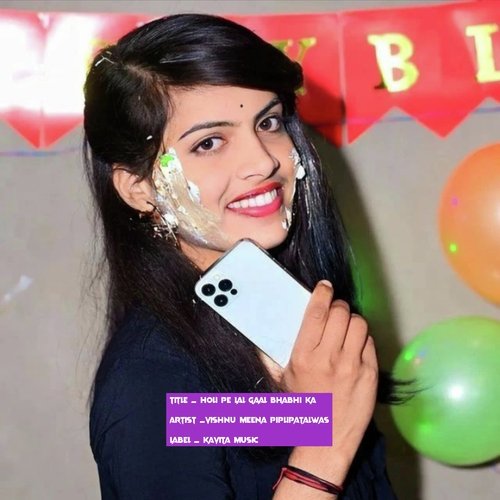 Holi Pe Lal Gaal Bhabhi Ka