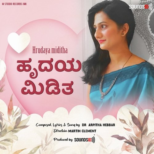 Hrudaya Miditha (Karaoke)