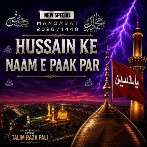 Hussain Ke Naam E Paak Par Aaj