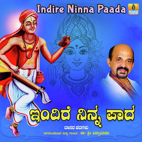 Indire Ninna Paada