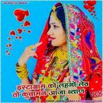 Instagram ko lahngo lev toh kuchaman aaja byan