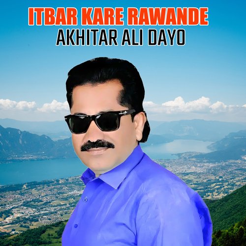 Itbar Kare Rawande