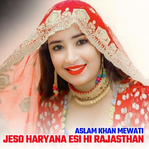 JESO HARYANO ESI HI RAJASTHAN