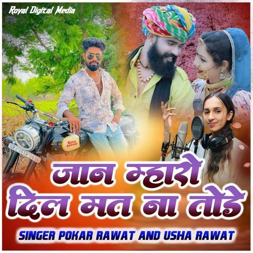 Jaan Maro Dil Mat Na Tode