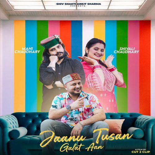 Jaanu Tusan Galat Aan