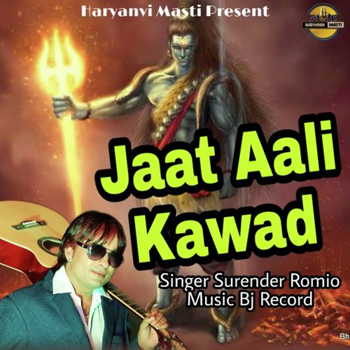 Jaat Aali Kawad