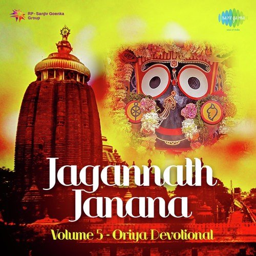 Jagannath Janana Vol. 5