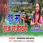 Jai Maa Raj Rajeshwari