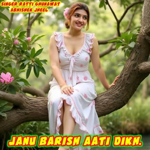 Janu Barish aati dikh