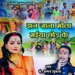 Jhan Jana  Mola Maiya Chhod Ke