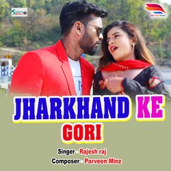 Jharkhand Ke Gori-FDskbiVKBXc