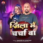 Jila Me Charcha Ba