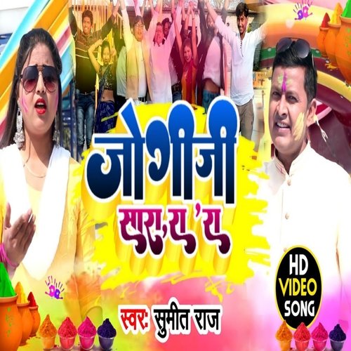 Jogi Ji Sara Rara (Holi Song)