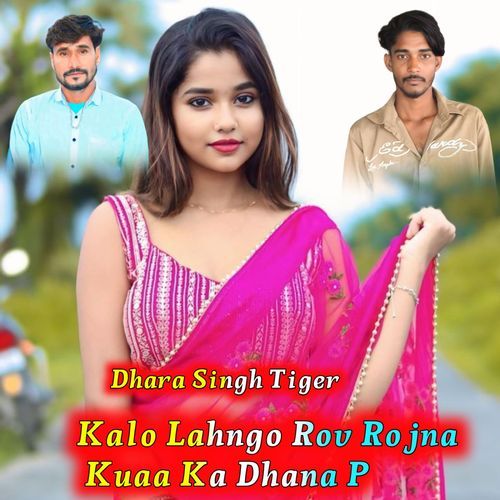 Kalo Lahngo Rov Rojna Kuaa Ka Dhana P