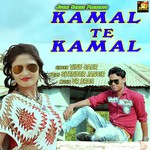 Kamal Te Kamal