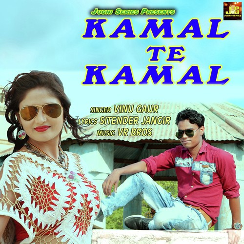 Kamal Te Kamal
