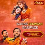 Kanak Bhawan Darwaze