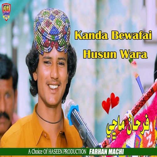 Kanda Bewafai Husun Wara