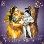 Kartik Kirtan Day 16