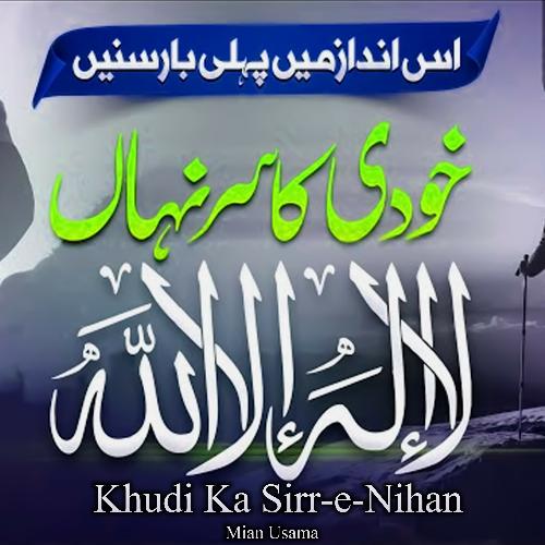 Khudi Ka Sirr-e-Nihan