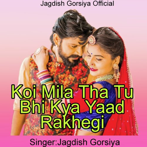 Koi Mila Tha Tu Bhi Kya Yaad Rakhegi