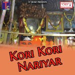 Mor Deewani Navagdhin
